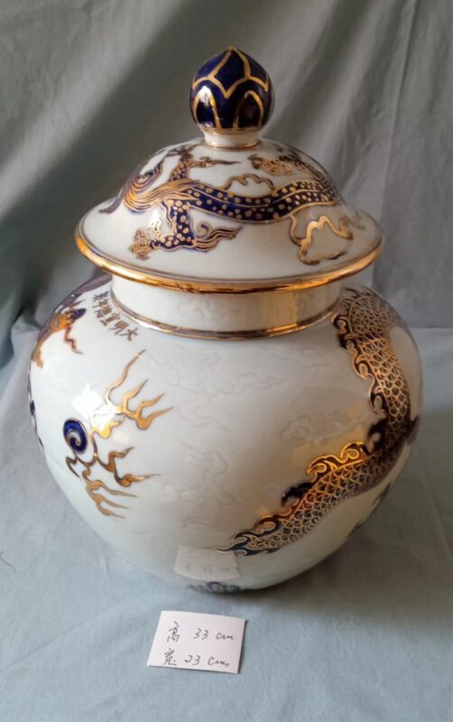 艺术品交流中心