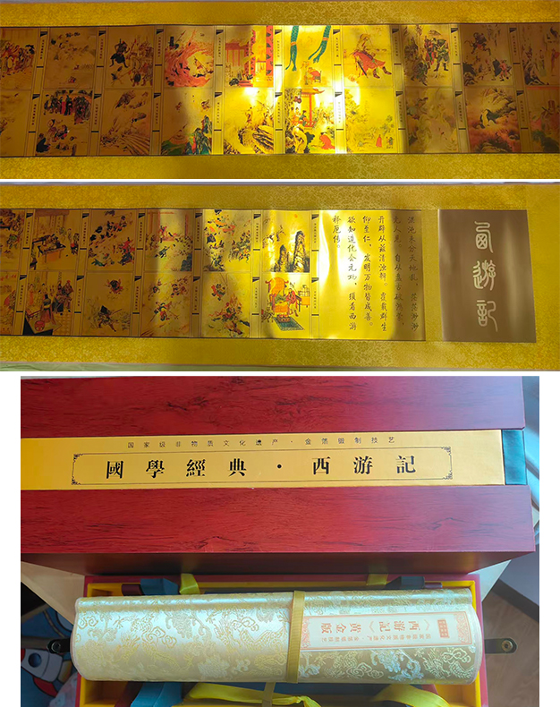 艺术品交流中心