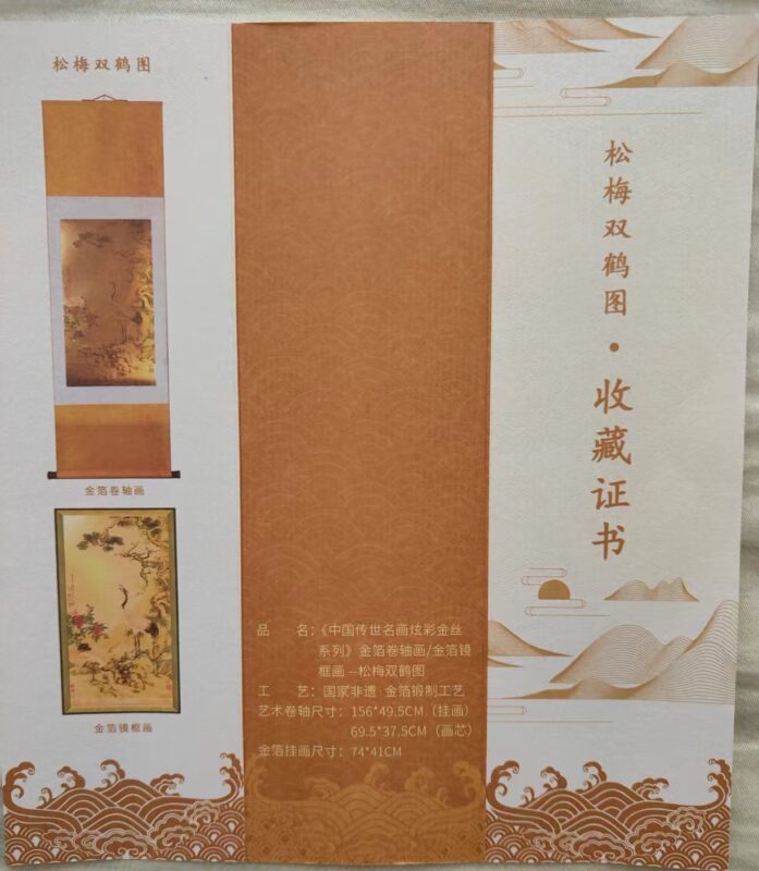 艺术品交流中心