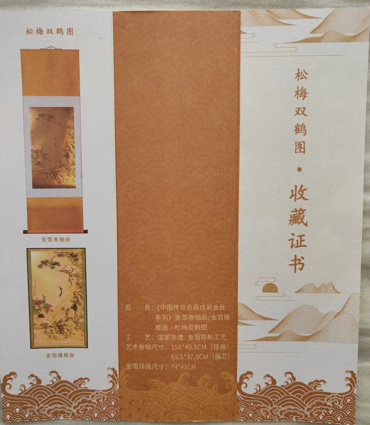 艺术品交流中心