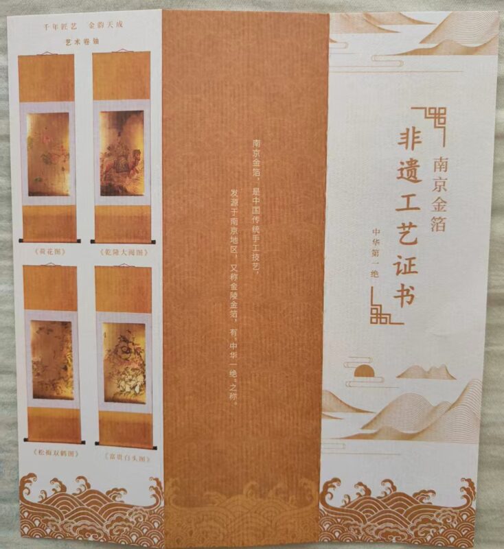 艺术品交流中心