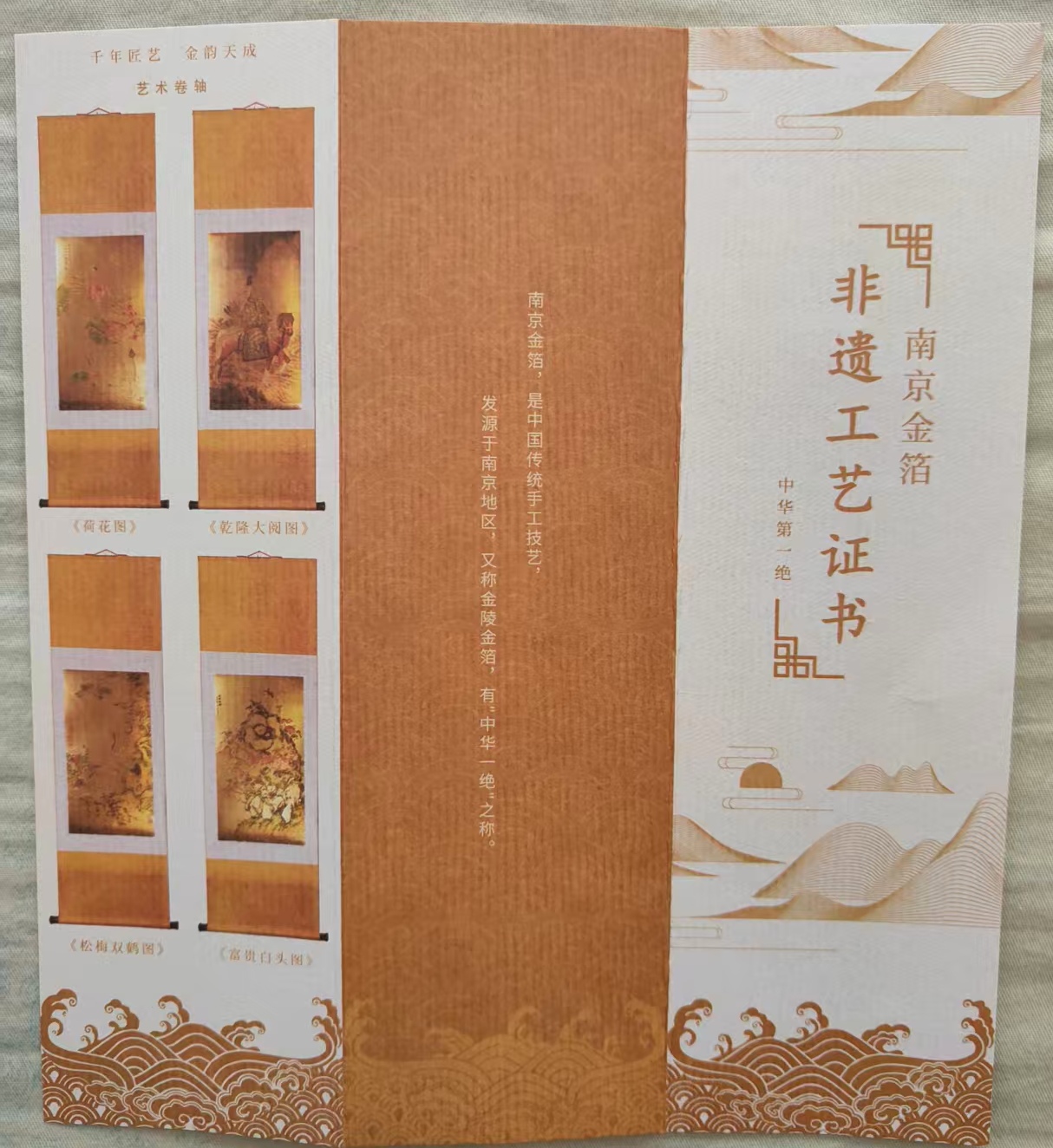 艺术品交流中心