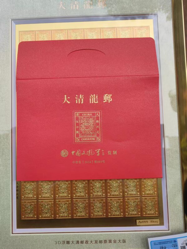 艺术品交流中心