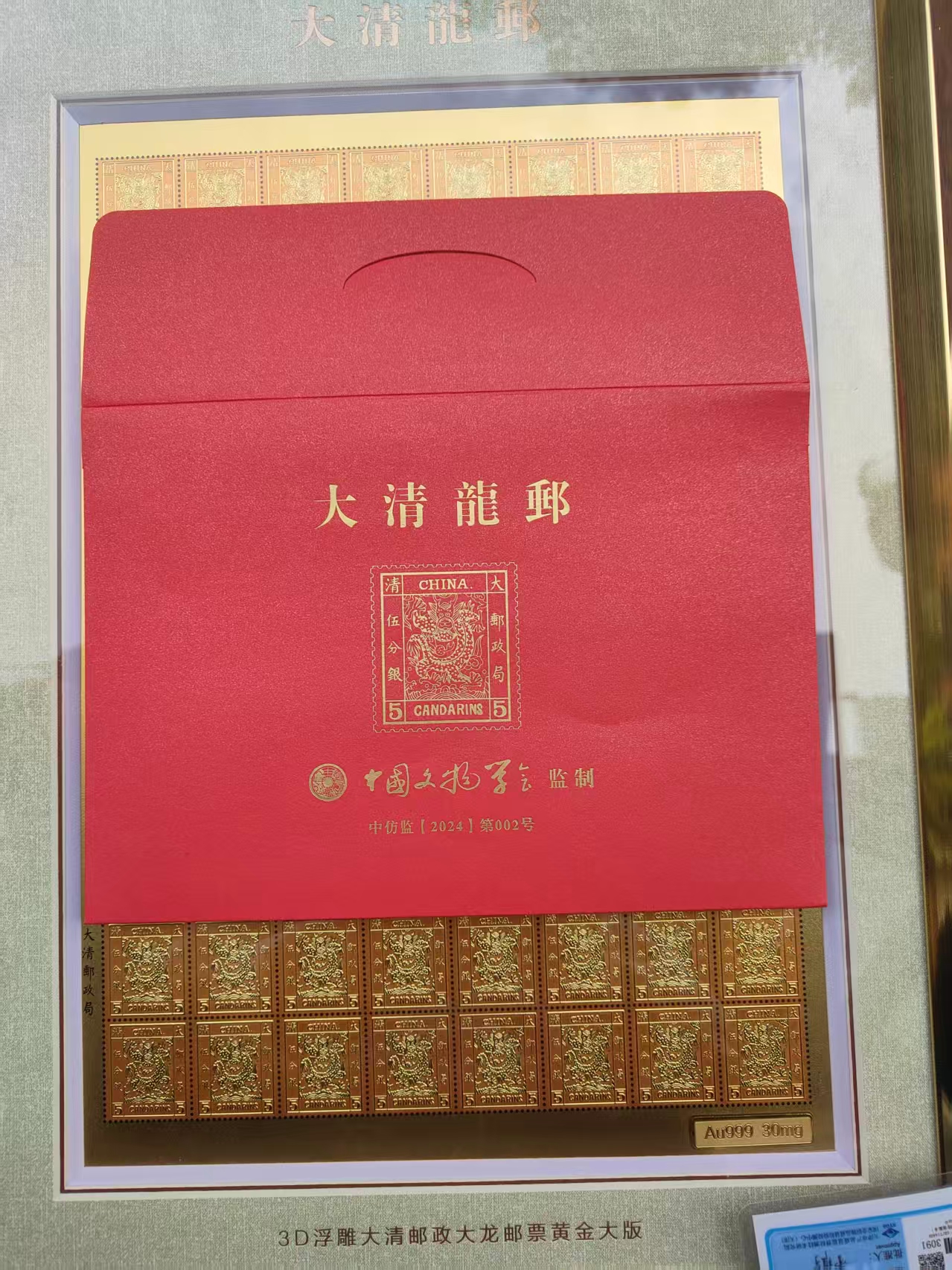 艺术品交流中心