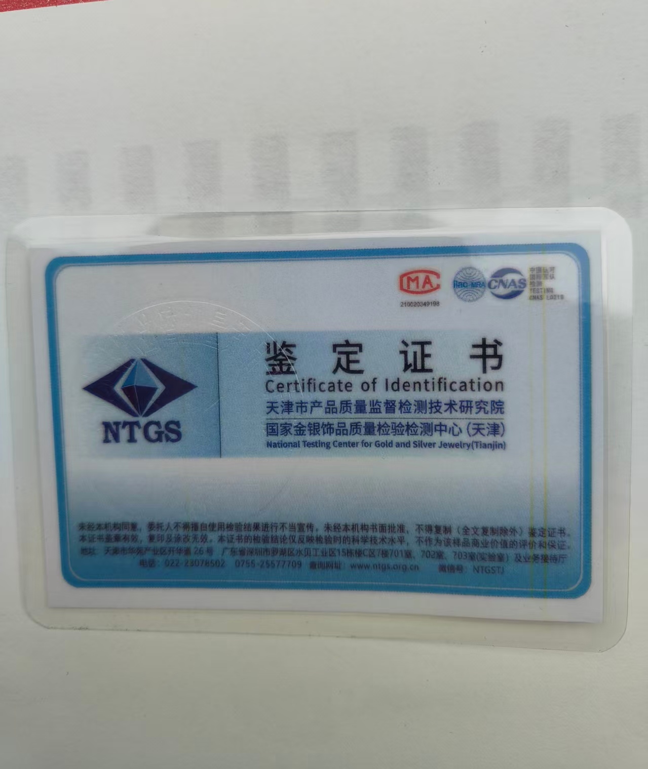 艺术品交流中心