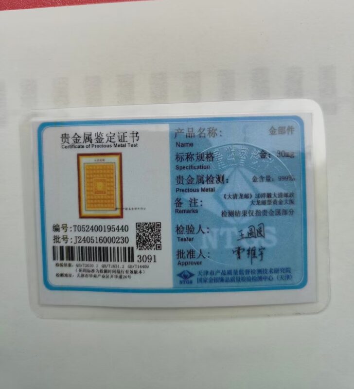 艺术品交流中心