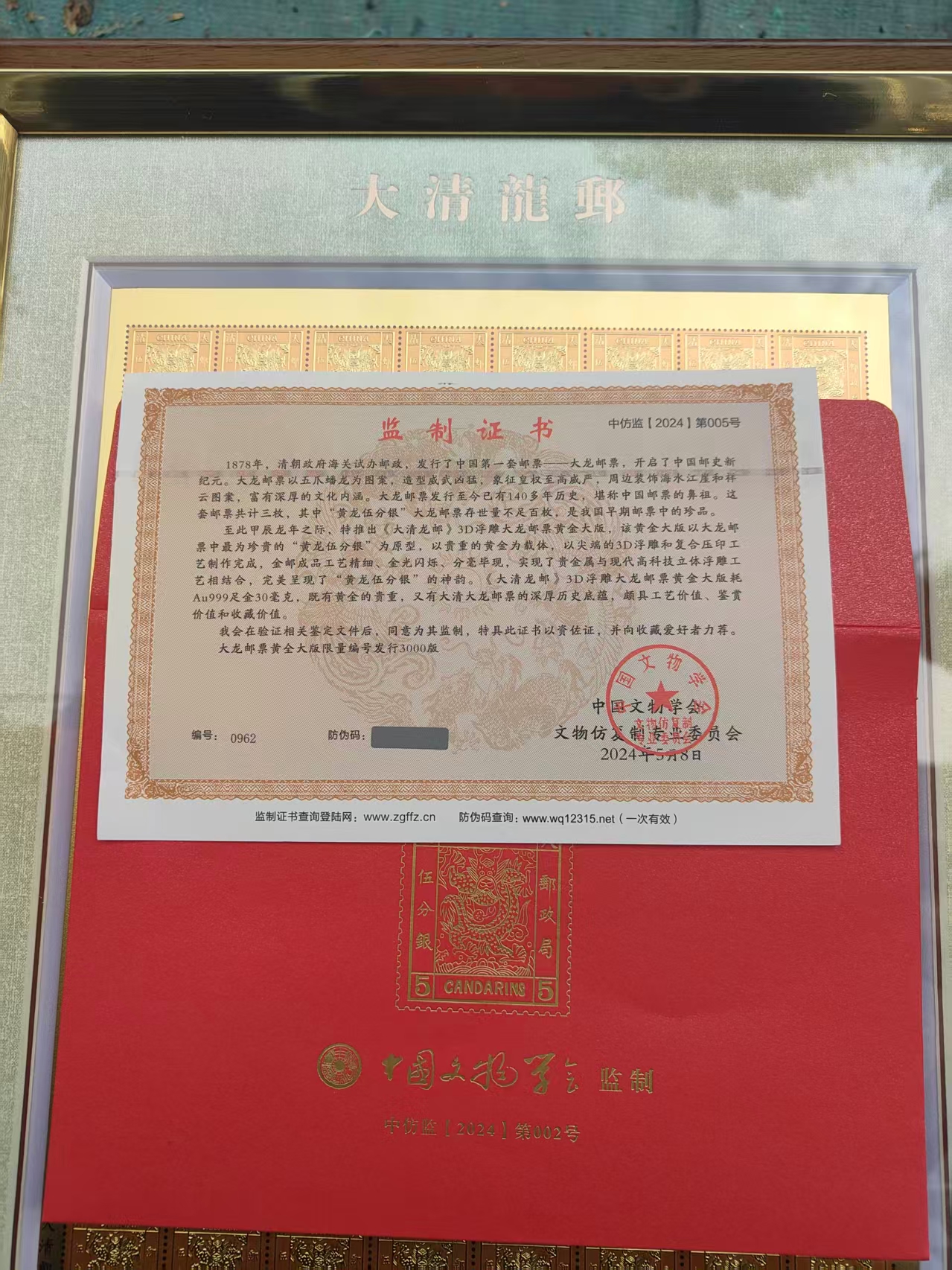 艺术品交流中心