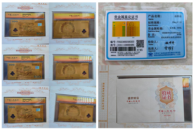 艺术品交流中心