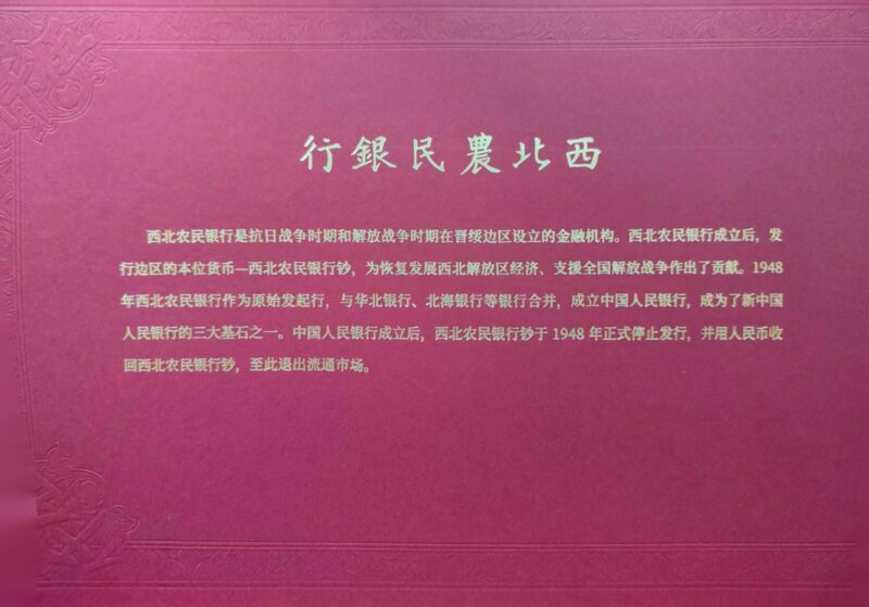 艺术品交流中心