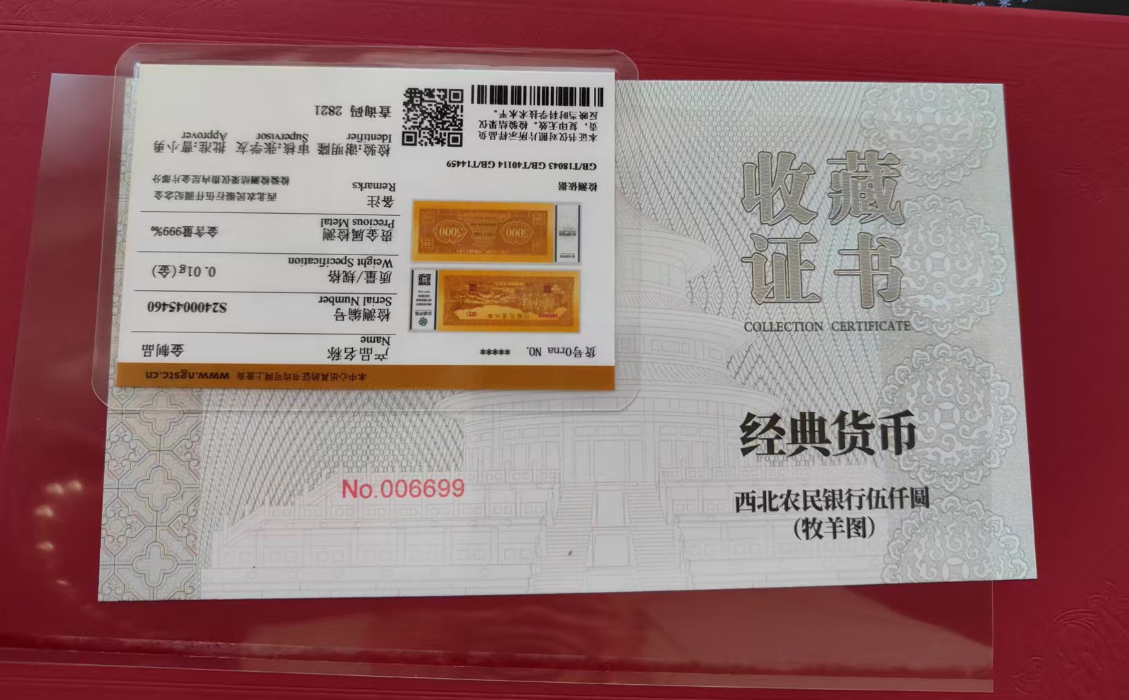 艺术品交流中心