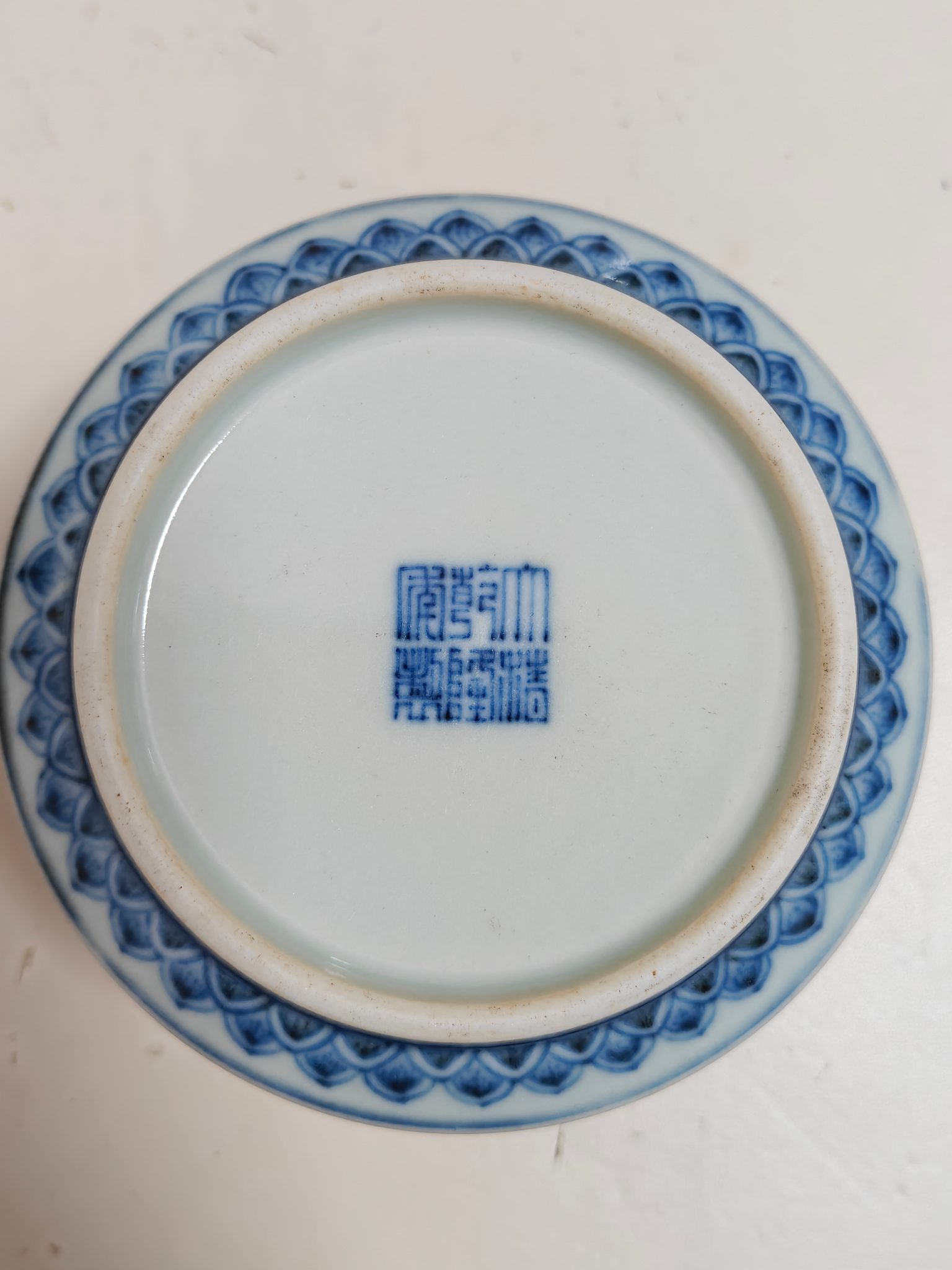 艺术品交流中心