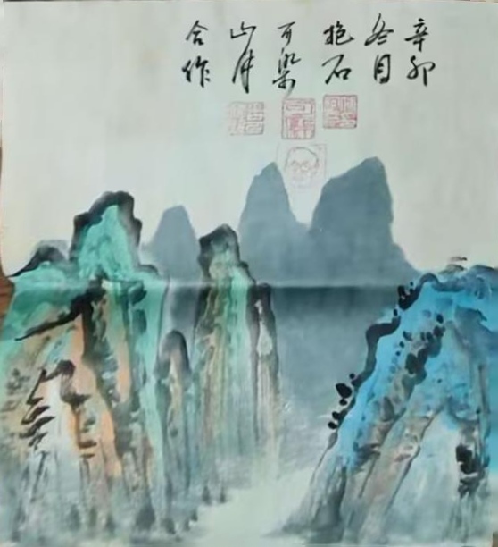 艺术品交流中心