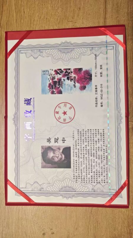 艺术品交流中心