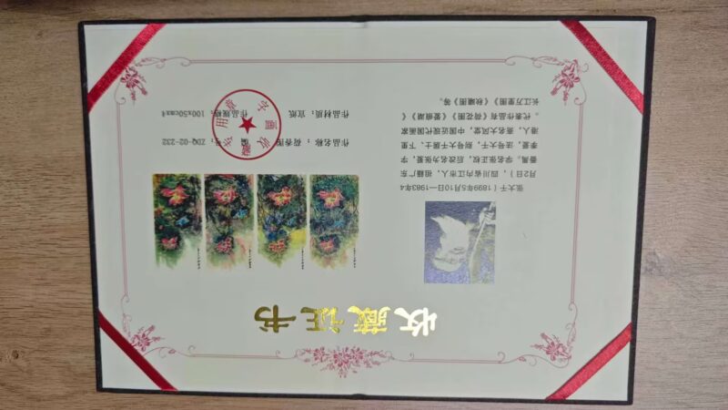 艺术品交流中心