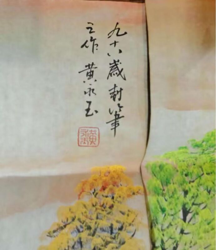 艺术品交流中心