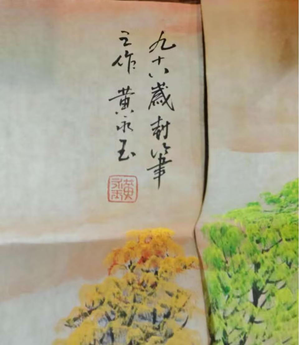 艺术品交流中心