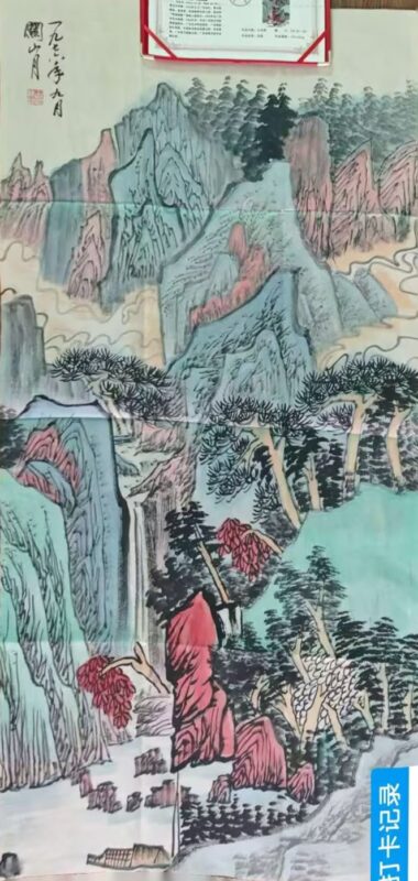 艺术品交流中心