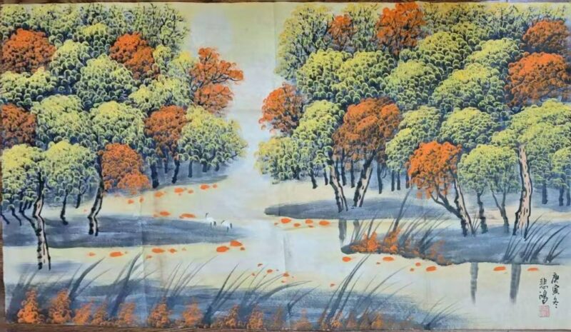 【V】徐悲鸿《丹枫映水晚秋图》-资源网