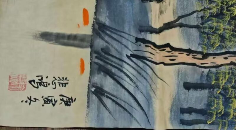 艺术品交流中心