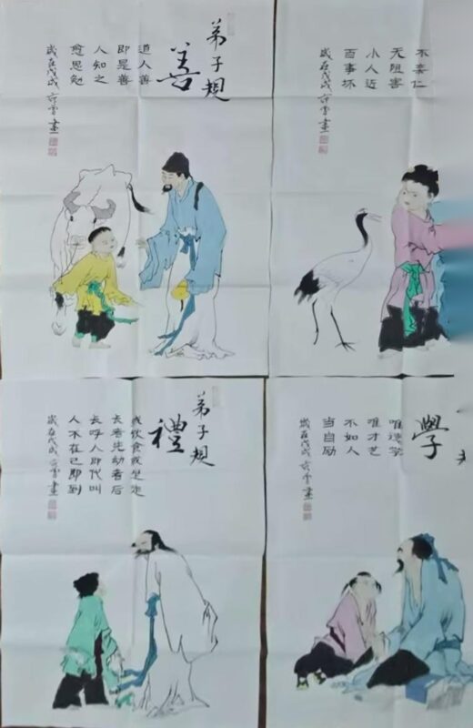 艺术品交流中心