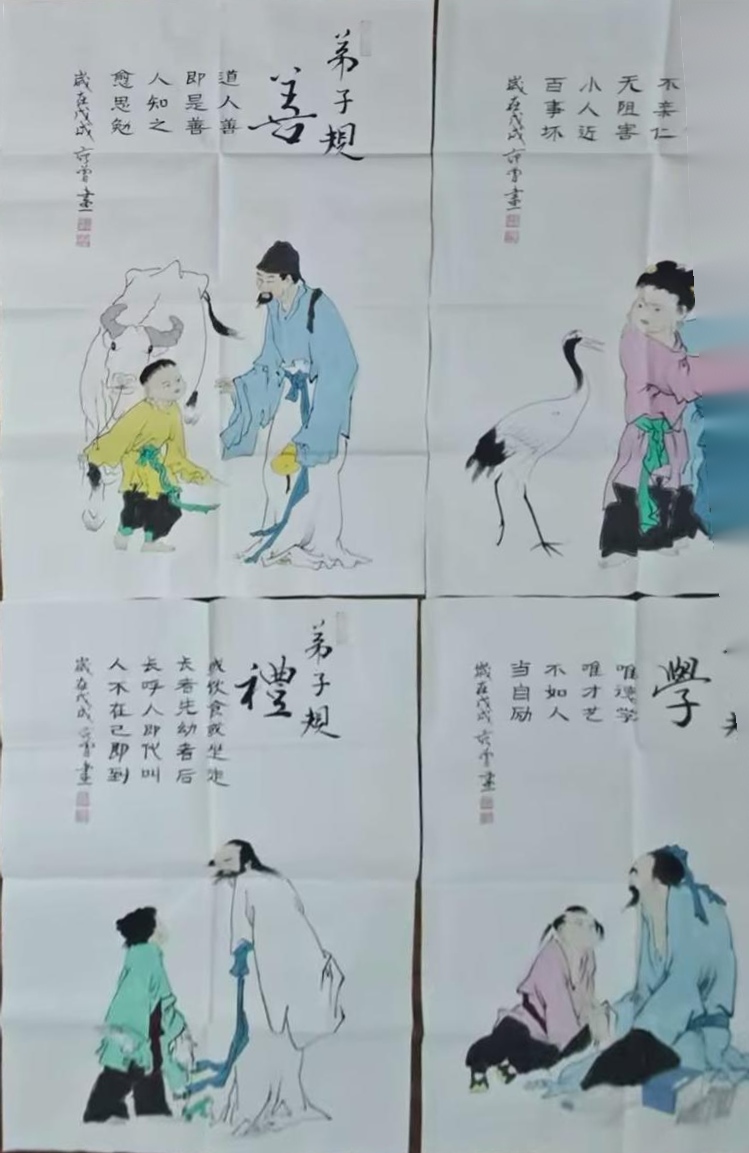 艺术品交流中心