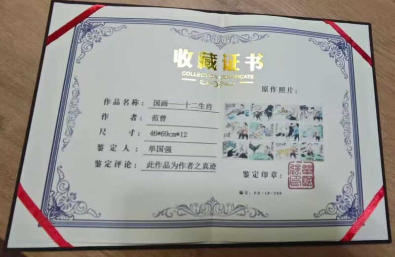 艺术品交流中心