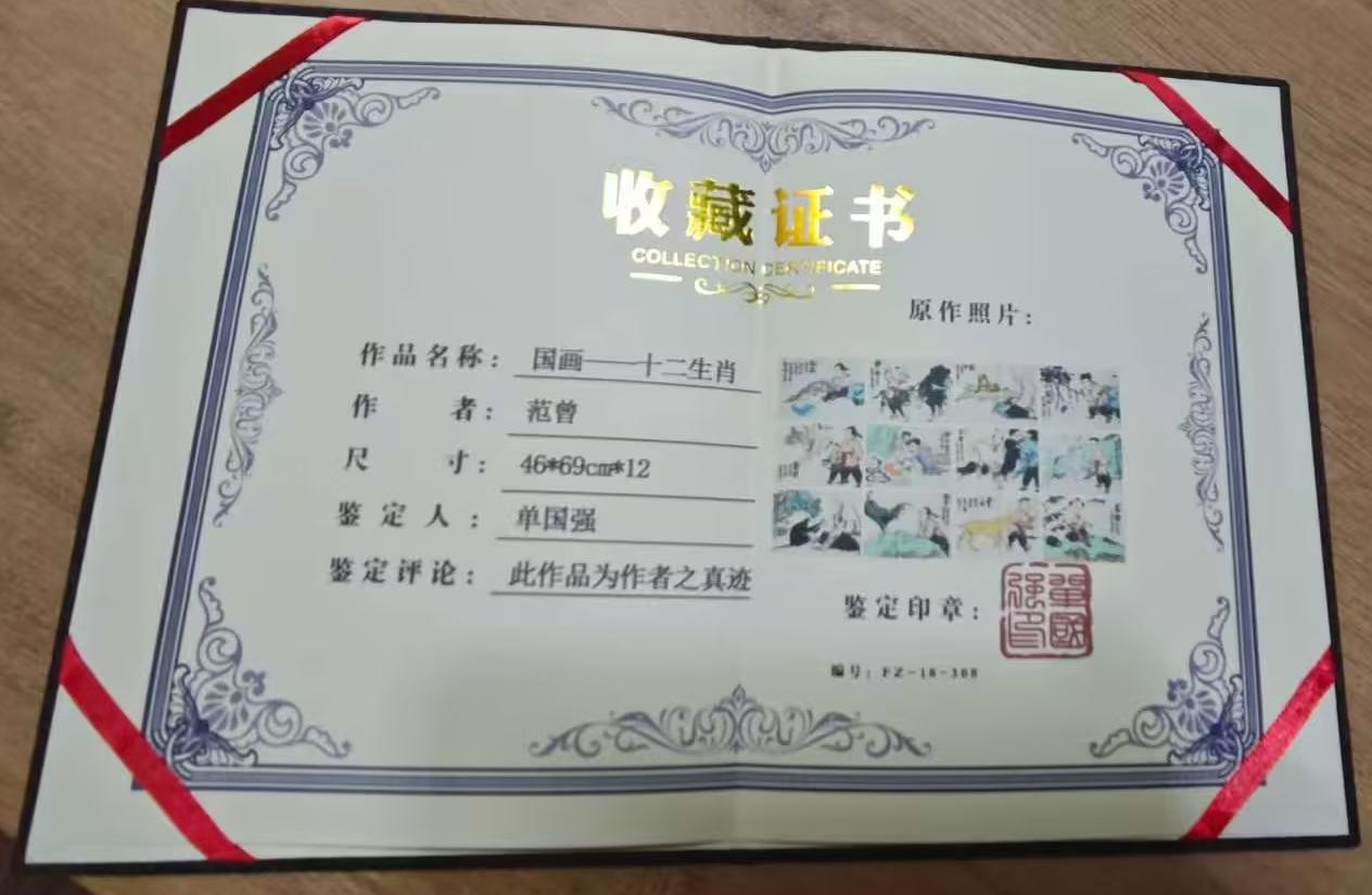 艺术品交流中心