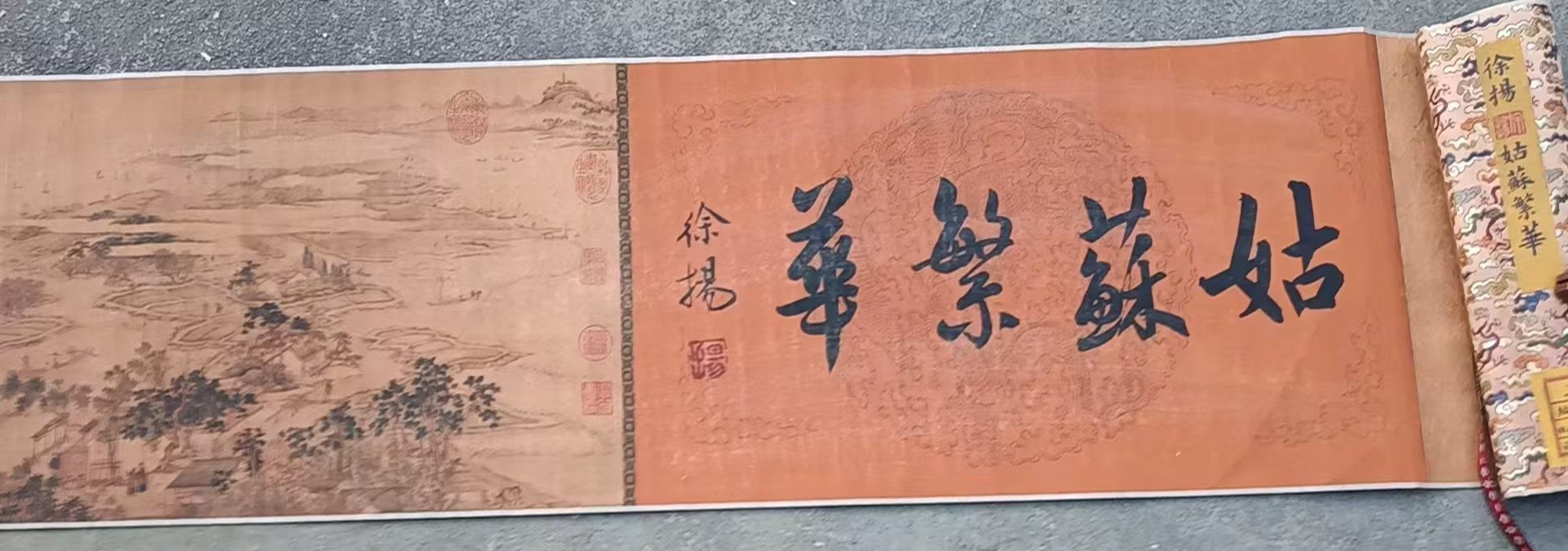 艺术品交流中心