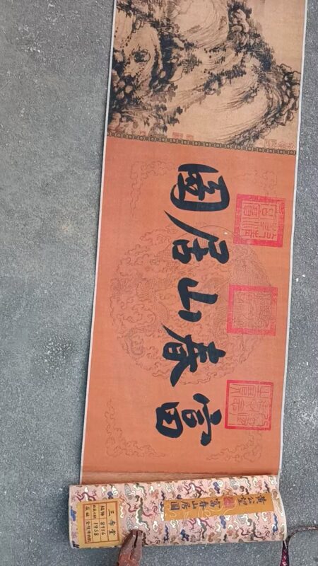 艺术品交流中心