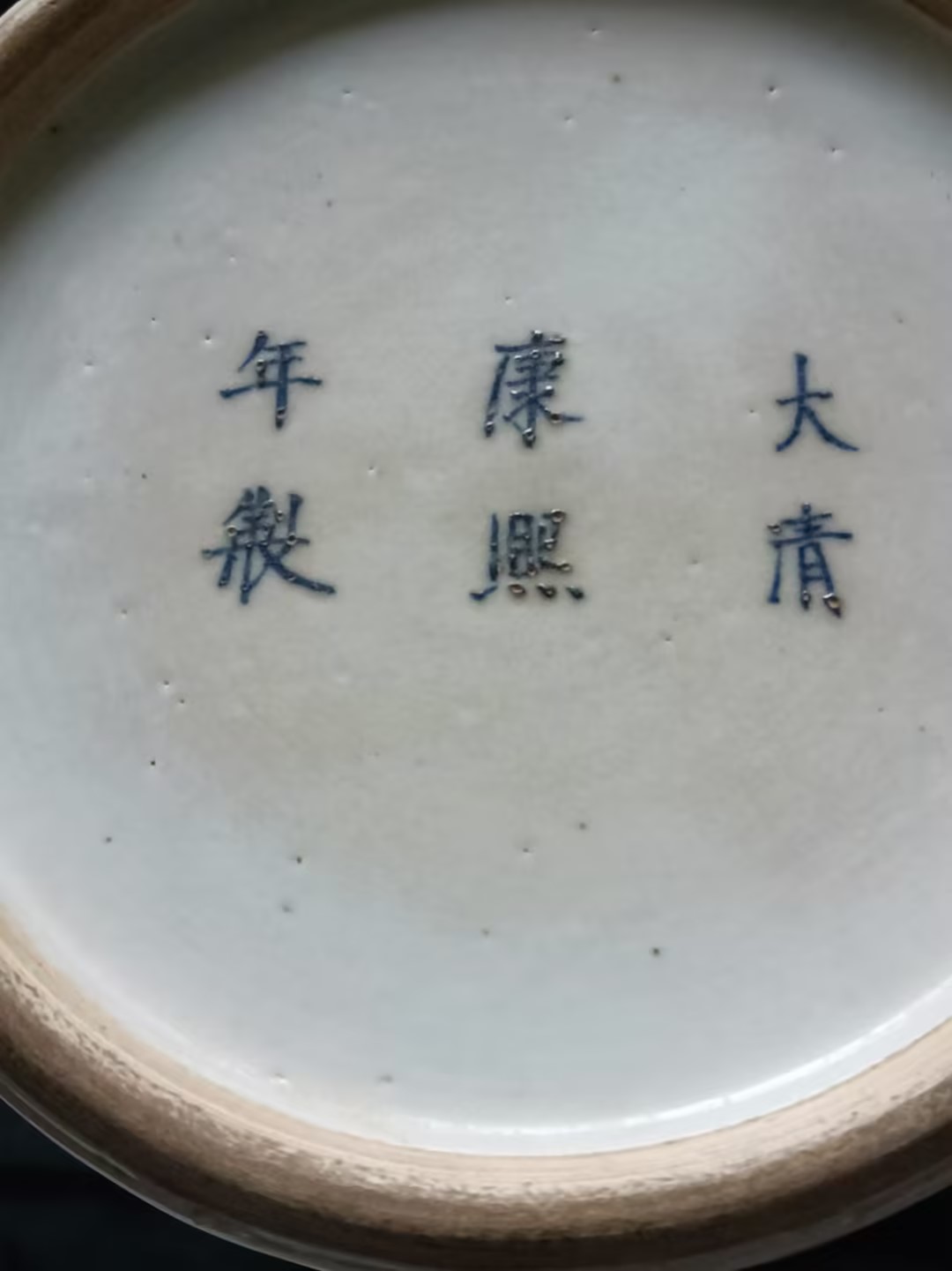 艺术品交流中心