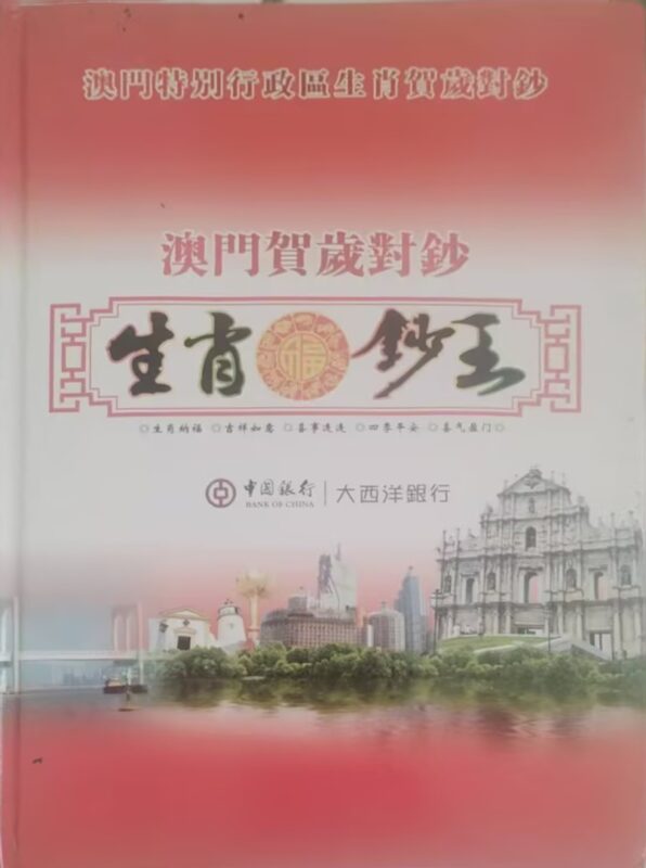 艺术品交流中心