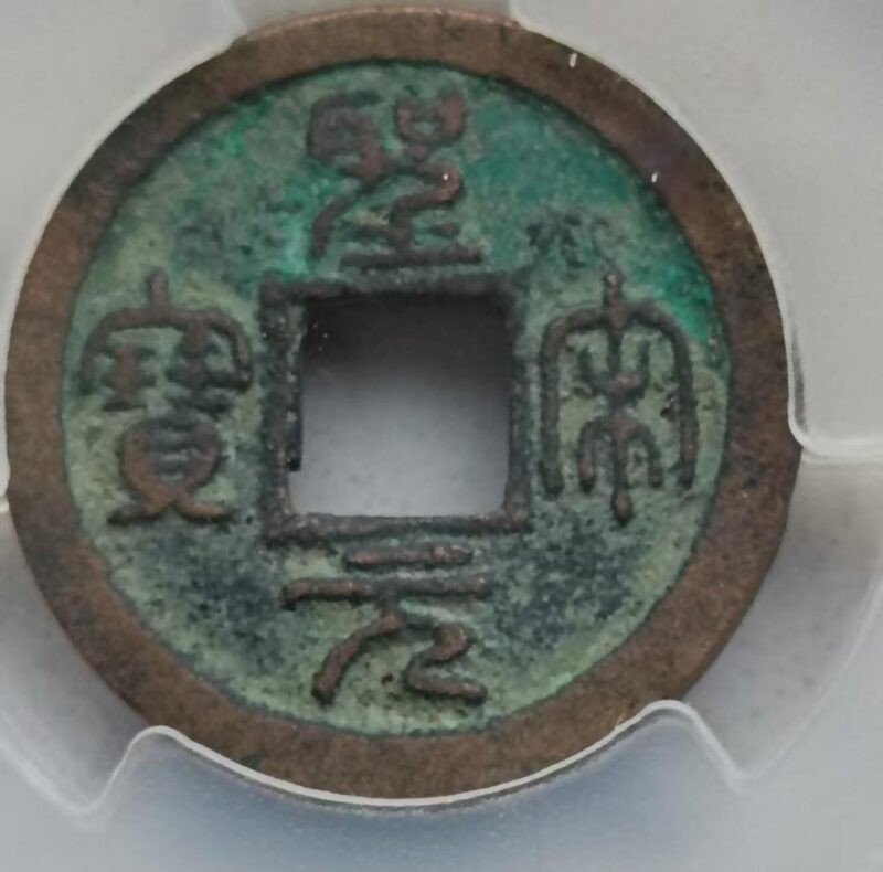 艺术品交流中心