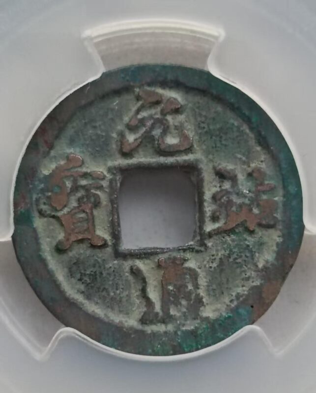 艺术品交流中心