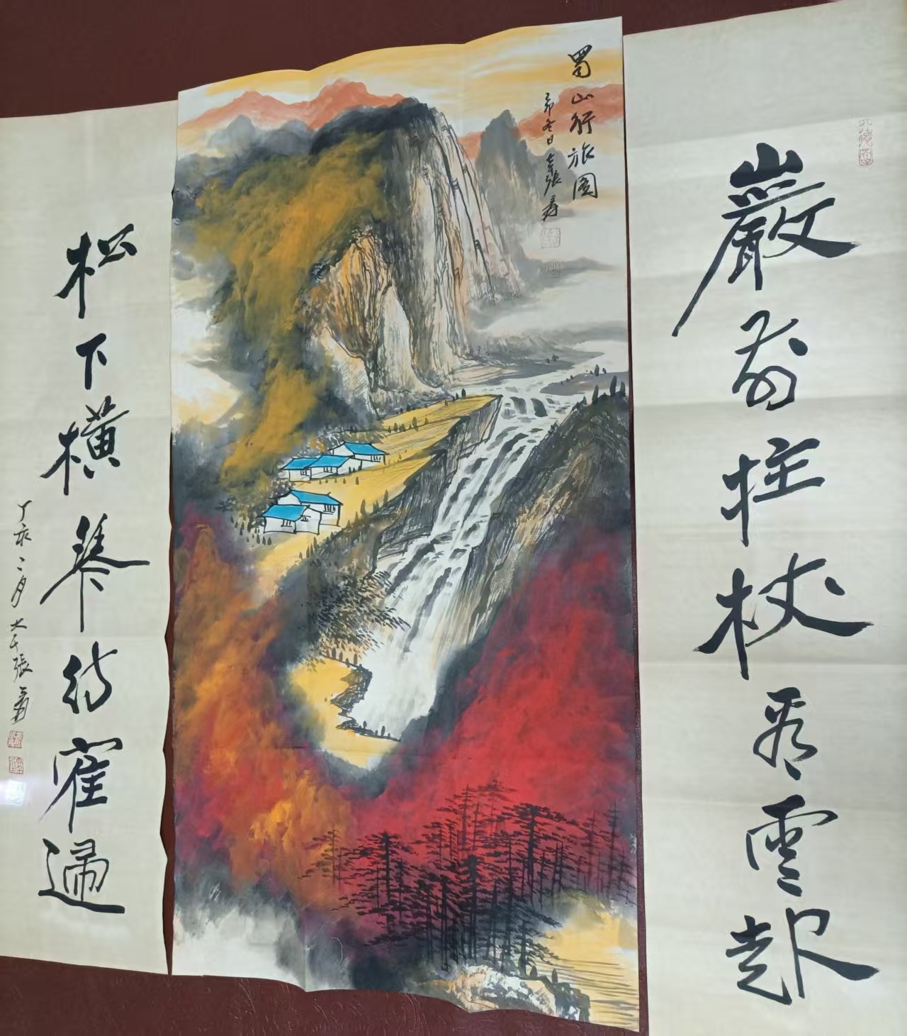 艺术品交流中心