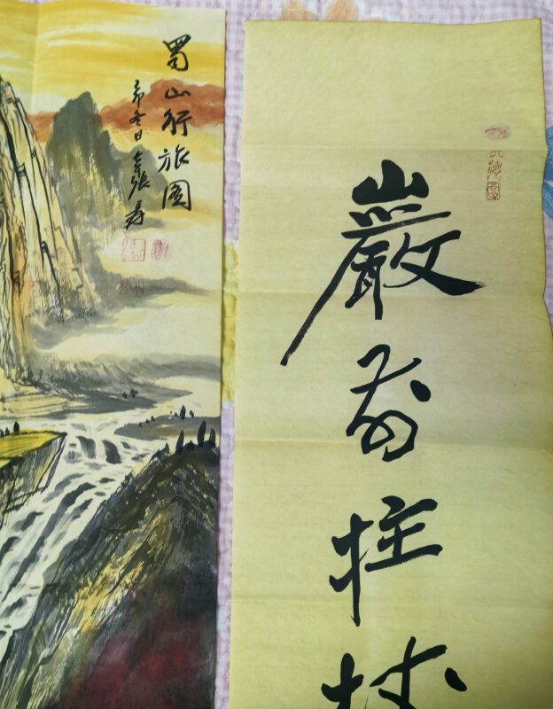 艺术品交流中心