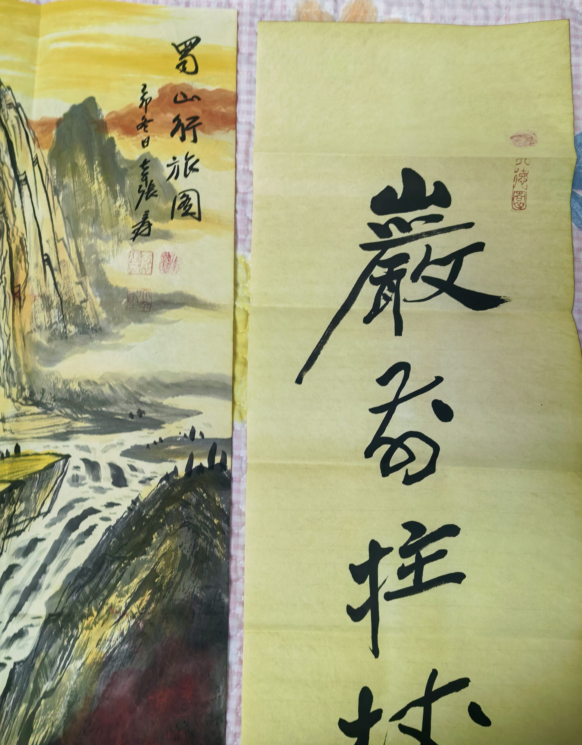 艺术品交流中心