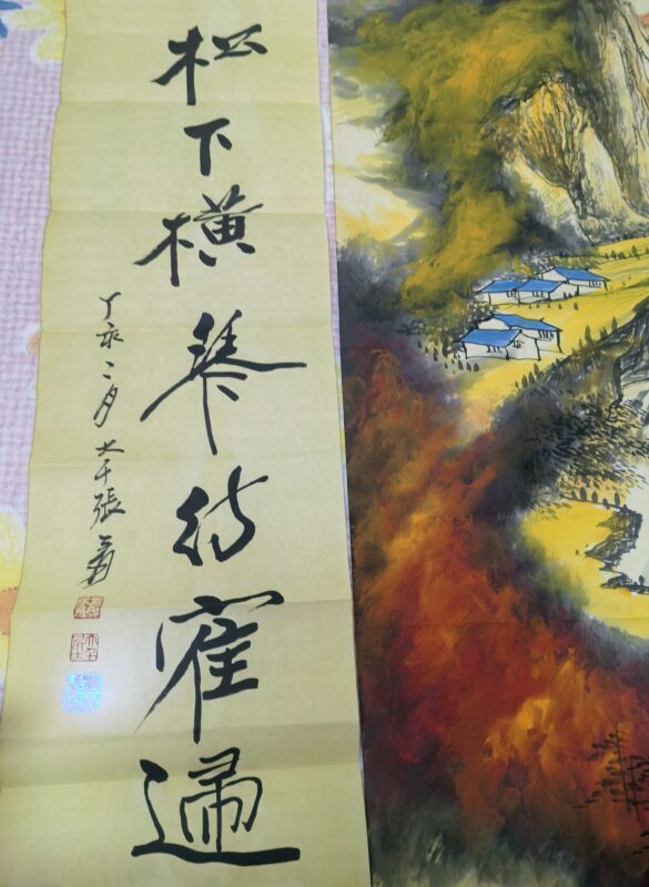 艺术品交流中心