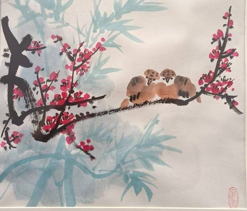 艺术品交流中心