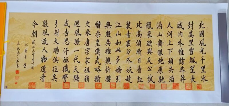 艺术品交流中心