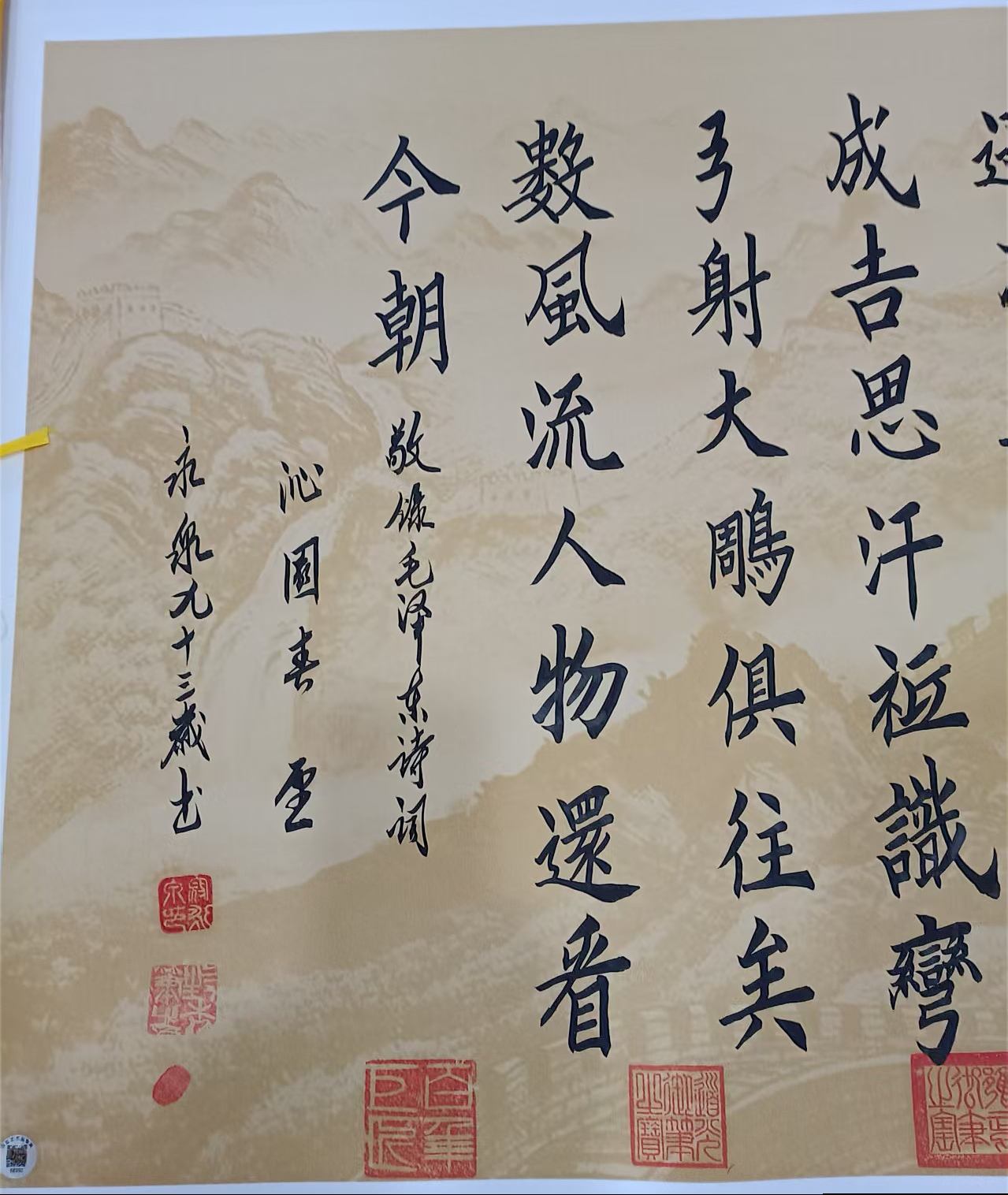 艺术品交流中心