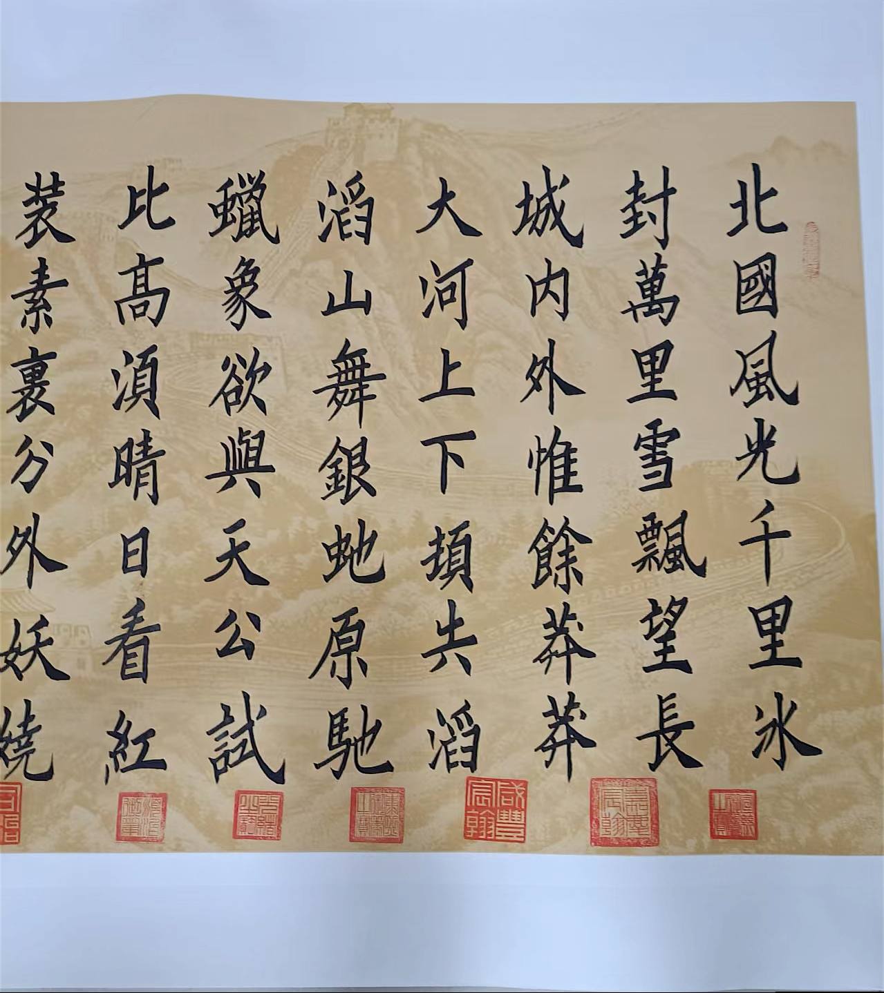 艺术品交流中心