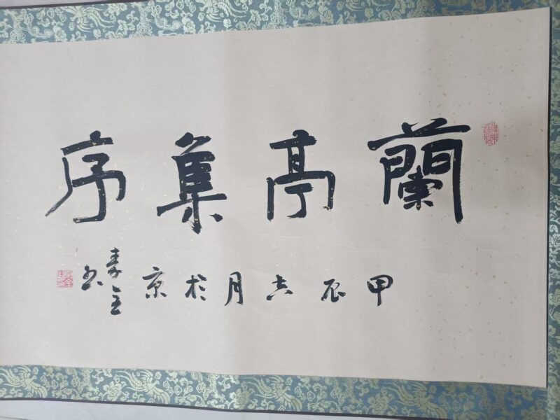 艺术品交流中心