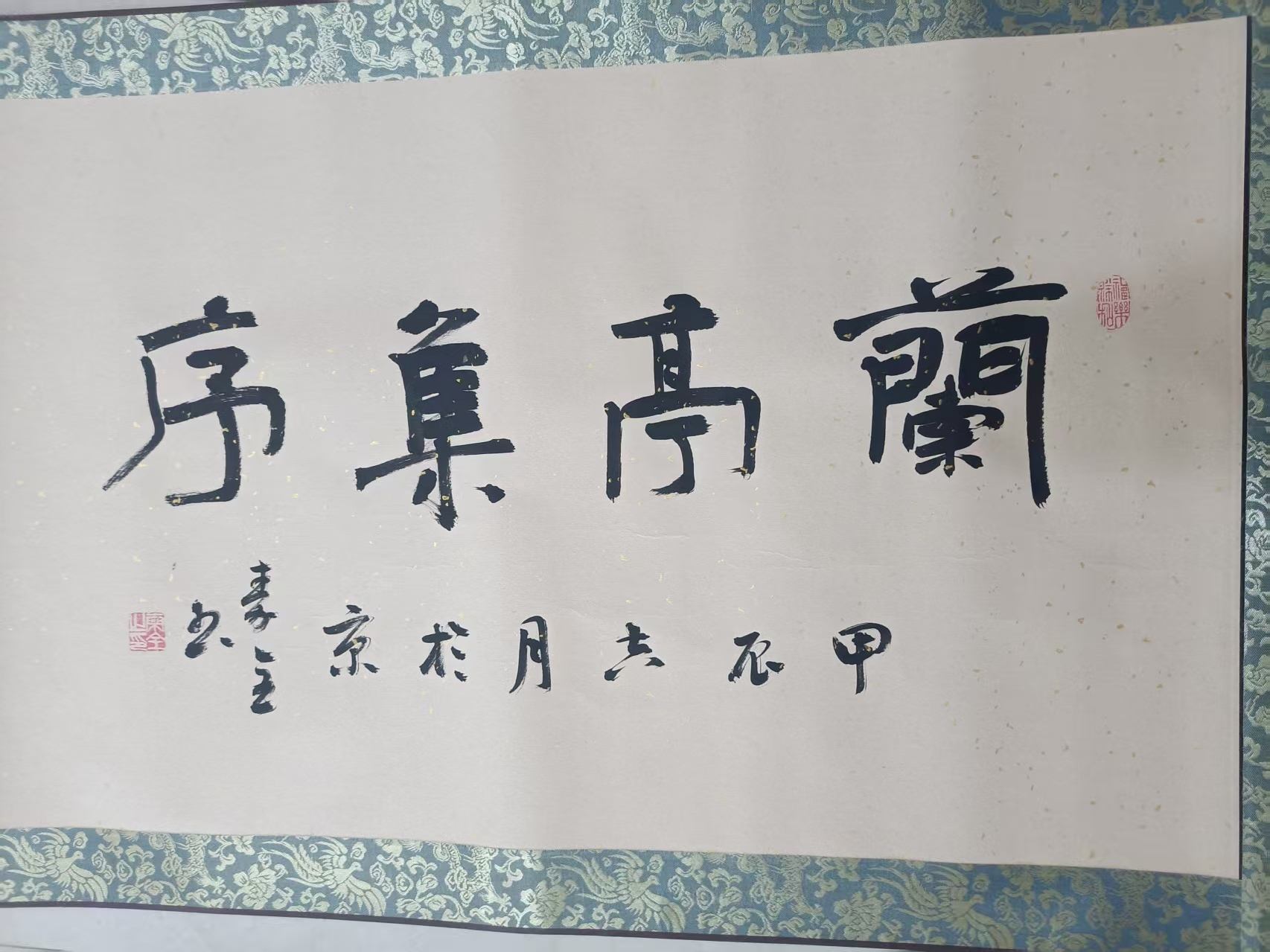 艺术品交流中心