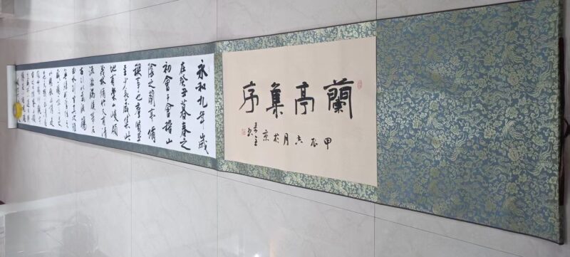 艺术品交流中心