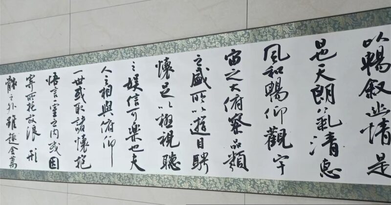 艺术品交流中心