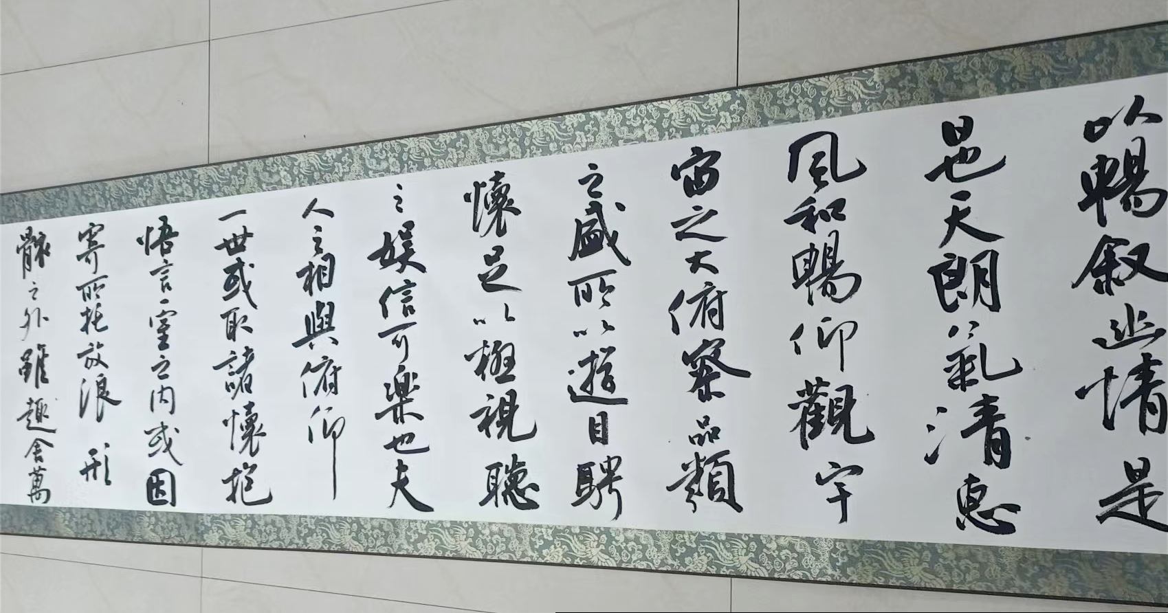 艺术品交流中心