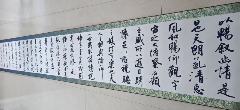 艺术品交流中心