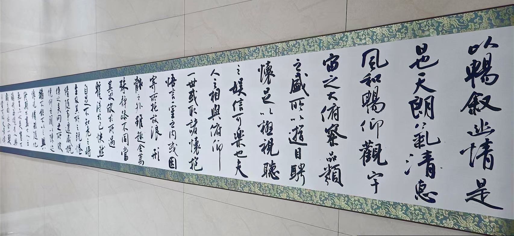 艺术品交流中心