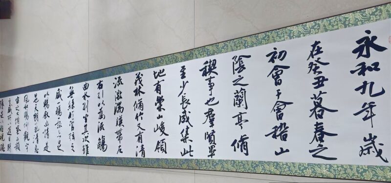 艺术品交流中心