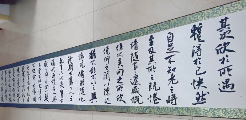 艺术品交流中心